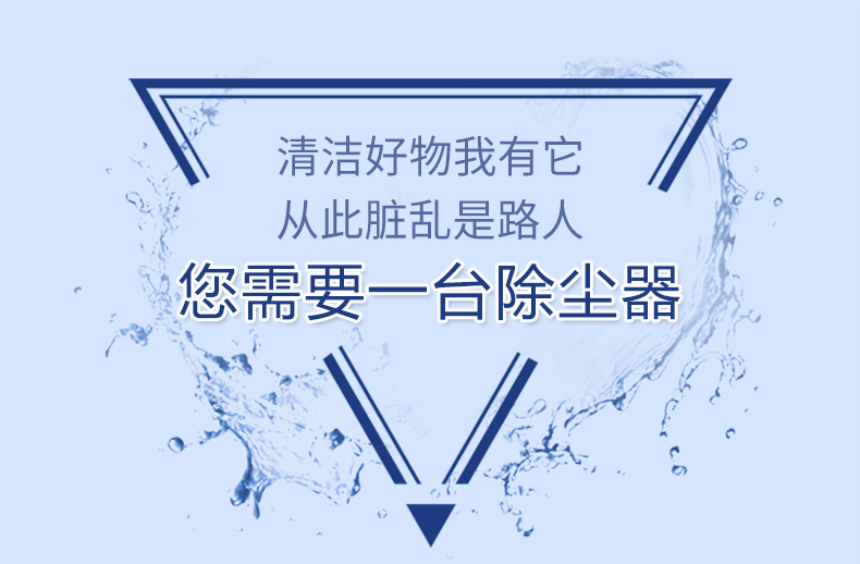 工業吸塵器