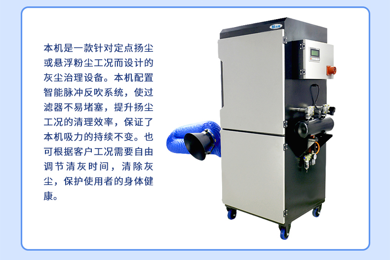 工業吸塵器