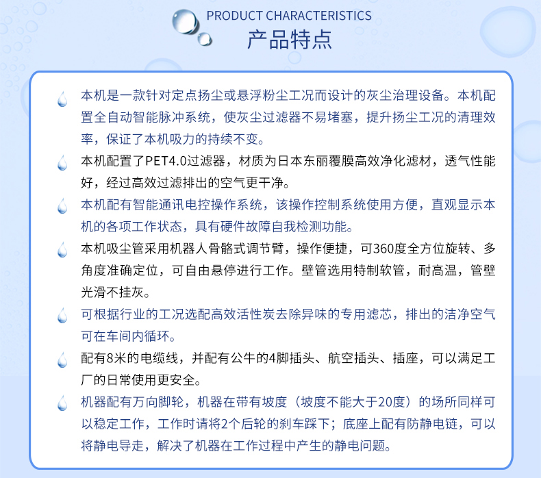 工業吸塵器