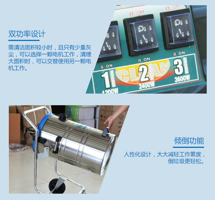 工業吸塵器