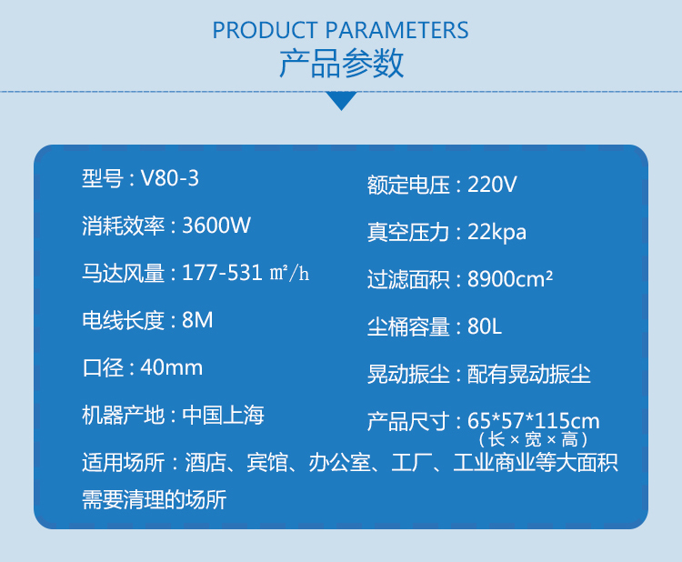 工業吸塵器