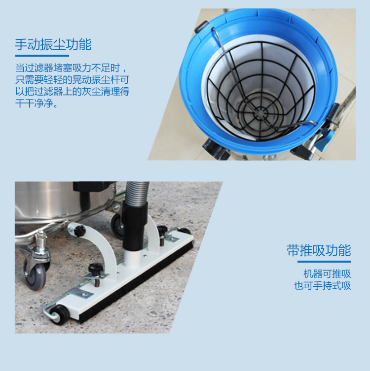 工業吸塵器