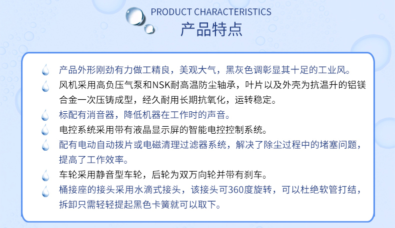 工業吸塵器