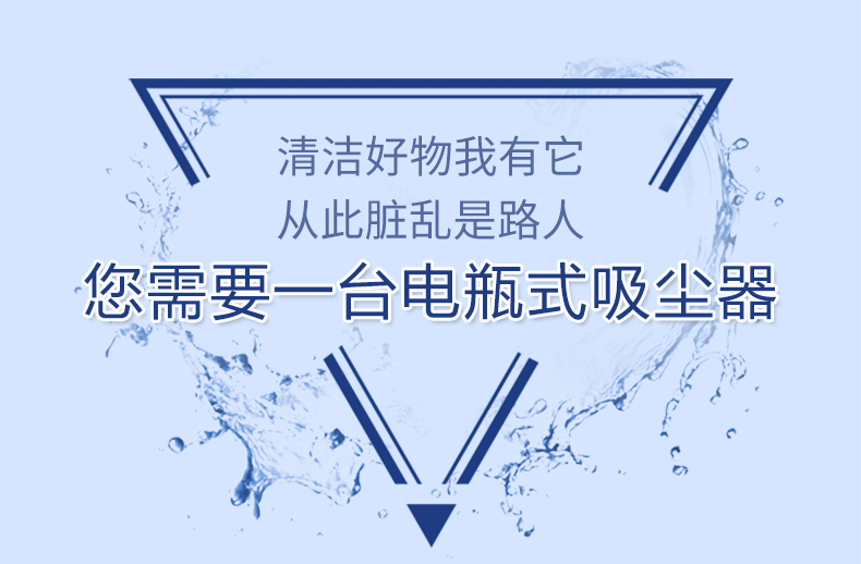 工業吸塵器