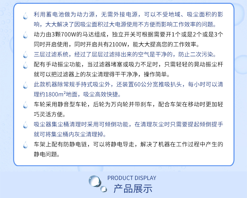 工業吸塵器